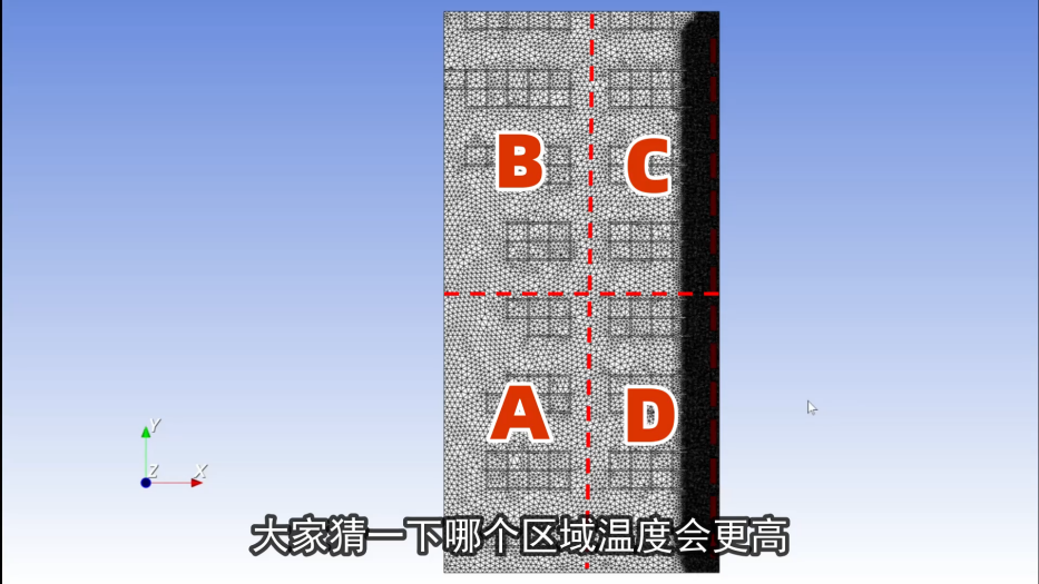 学会流体力学，冬天洗澡再也不冷啦的图4