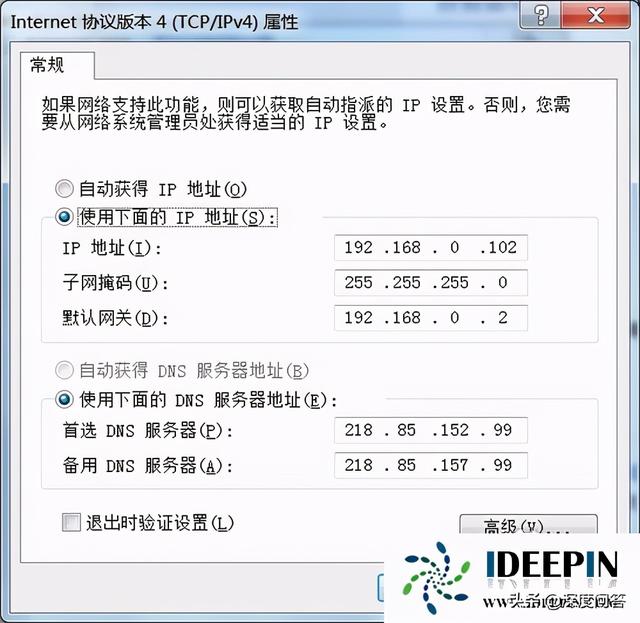 10冰点还原安装不了_win7纯净版系统玩dnf出现启动不了的问题