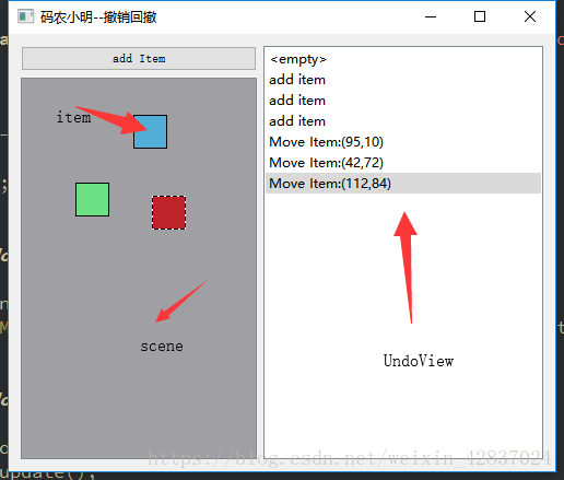 Qt QUndoStack、QUndoCommand(实现撤回和回撤)