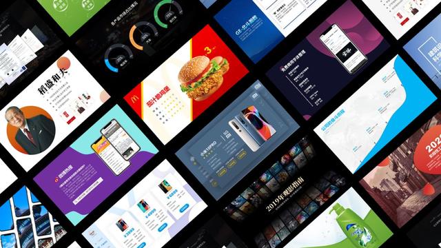 html图片不能上下铺满屏幕多张图片的ppt如何排版的更有创意