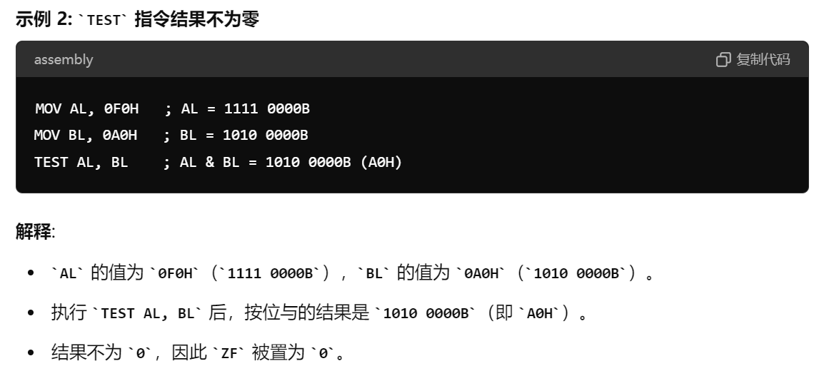 3.6 逻辑运算