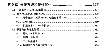 800页神仙MySQL文档+140道高频面试题，面试不再怕被问MySQL