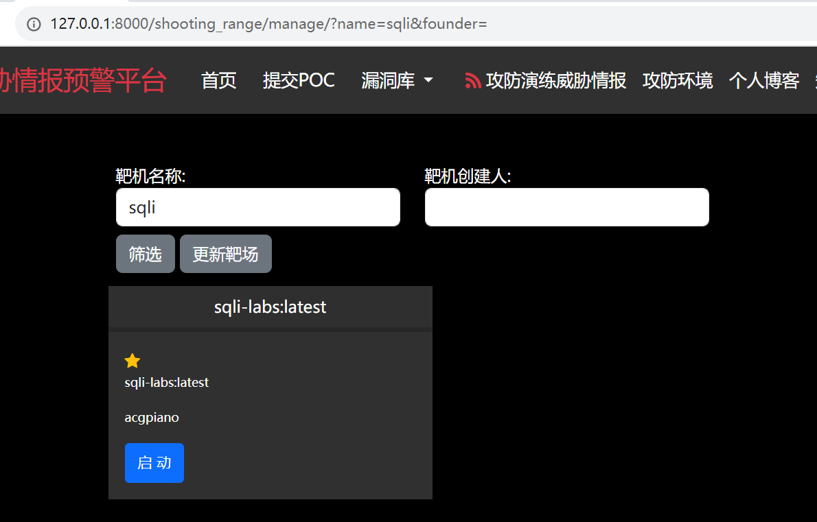 【Django基础】django_filters使用教程CSDN博客