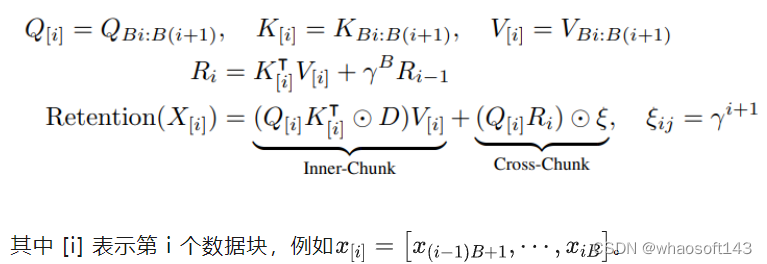 RetNet_缓存_08