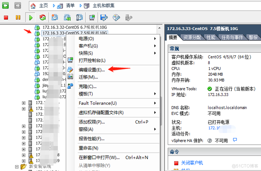 VMware虚拟机开机状态动态增加内存和CPU_动态增加内存和CPU