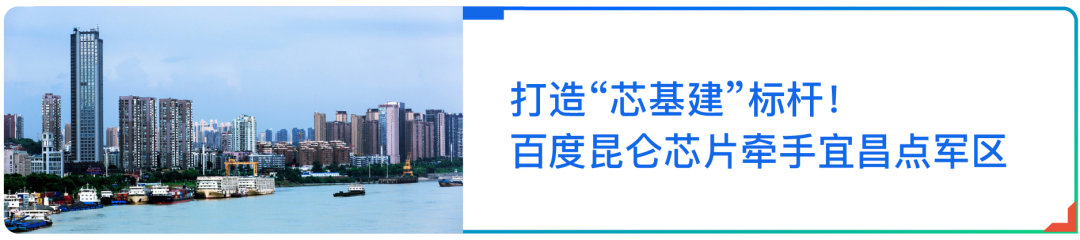 《人工智能赋能数字水务》白皮书来了！