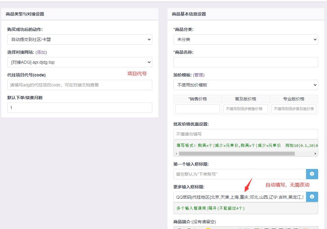 qb自助下单平台
 