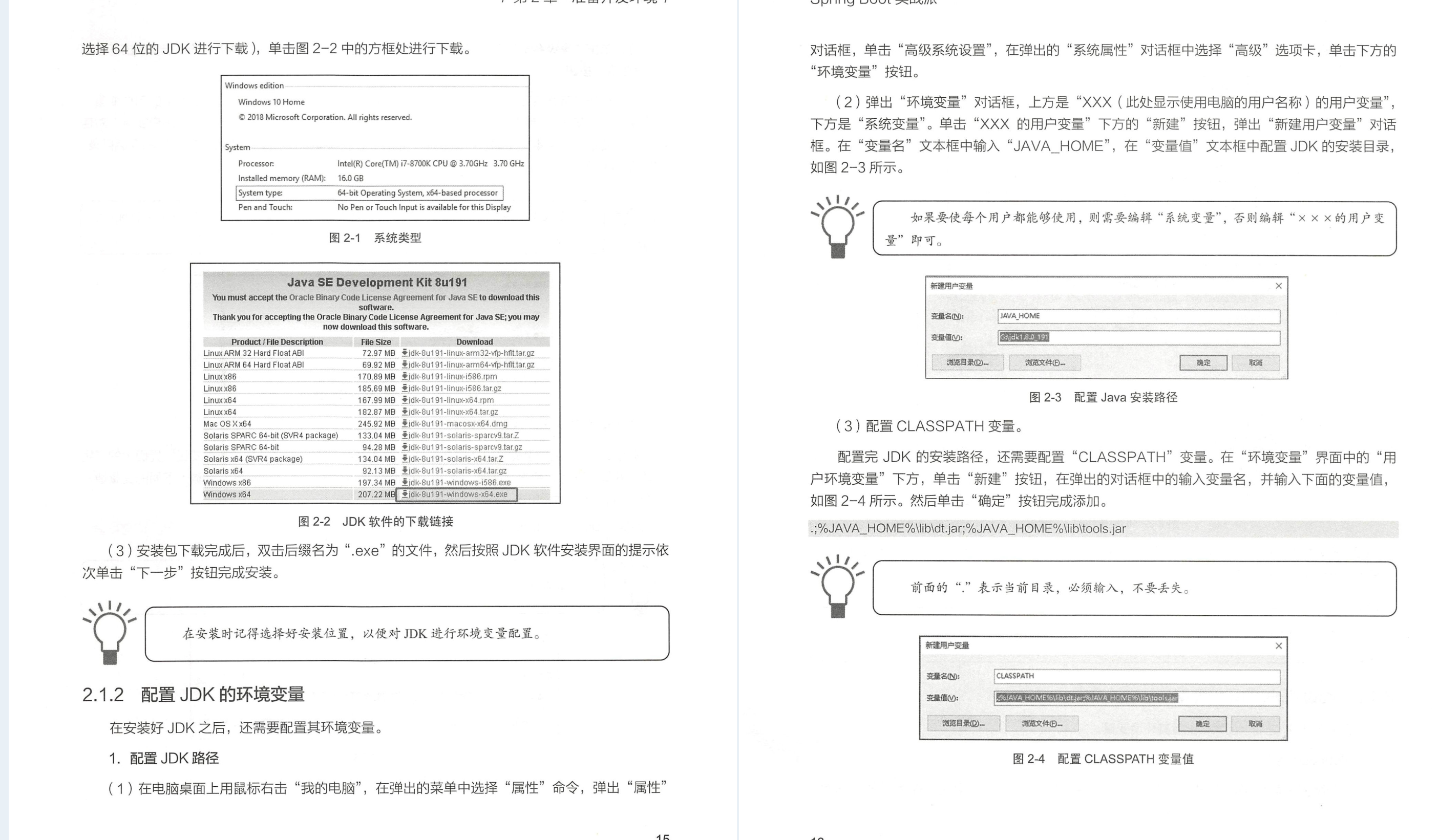 This SpringBoot JD Mall project manual inside JD.com was forced to open source by hackers?