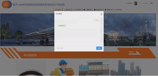 image-20240805152538113