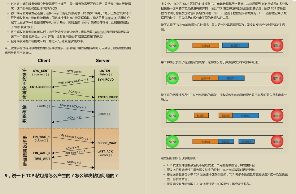 2021年金三银四必问的1000道Java面试题及答案整理