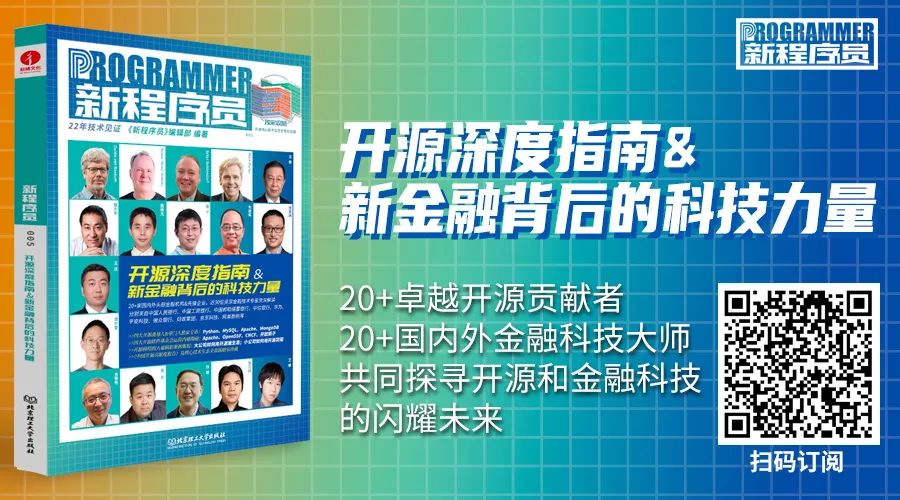 马斯克宣布将卸任推特CEO：转战技术岗位 ；王坚正式回归阿里云；科大讯飞否认星火大模型套壳ChatGPT|极客头条...