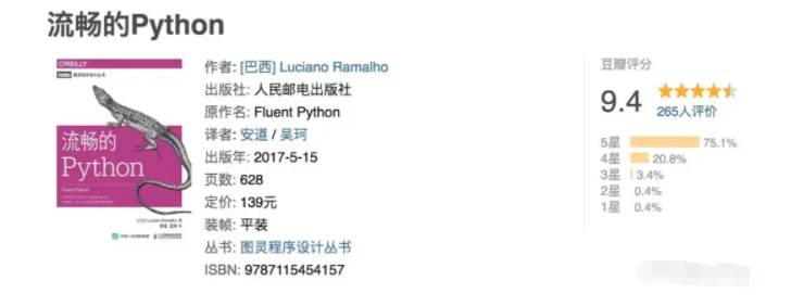 Python那么火,但我只推荐这两本书,真的很好用_python从入门到实践第二版与python从入门到实践第三版-CSDN博客
