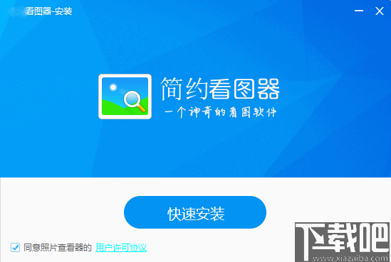 windows照片查看器下载照片查看器下载照片查看器v1019806免费版