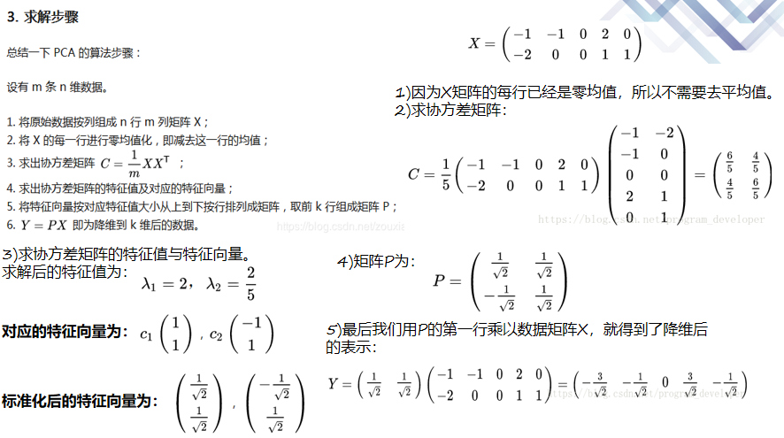 image-20241109102306925