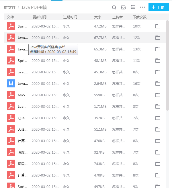 RequestMapping属性详解 - SpringMVC高手进阶