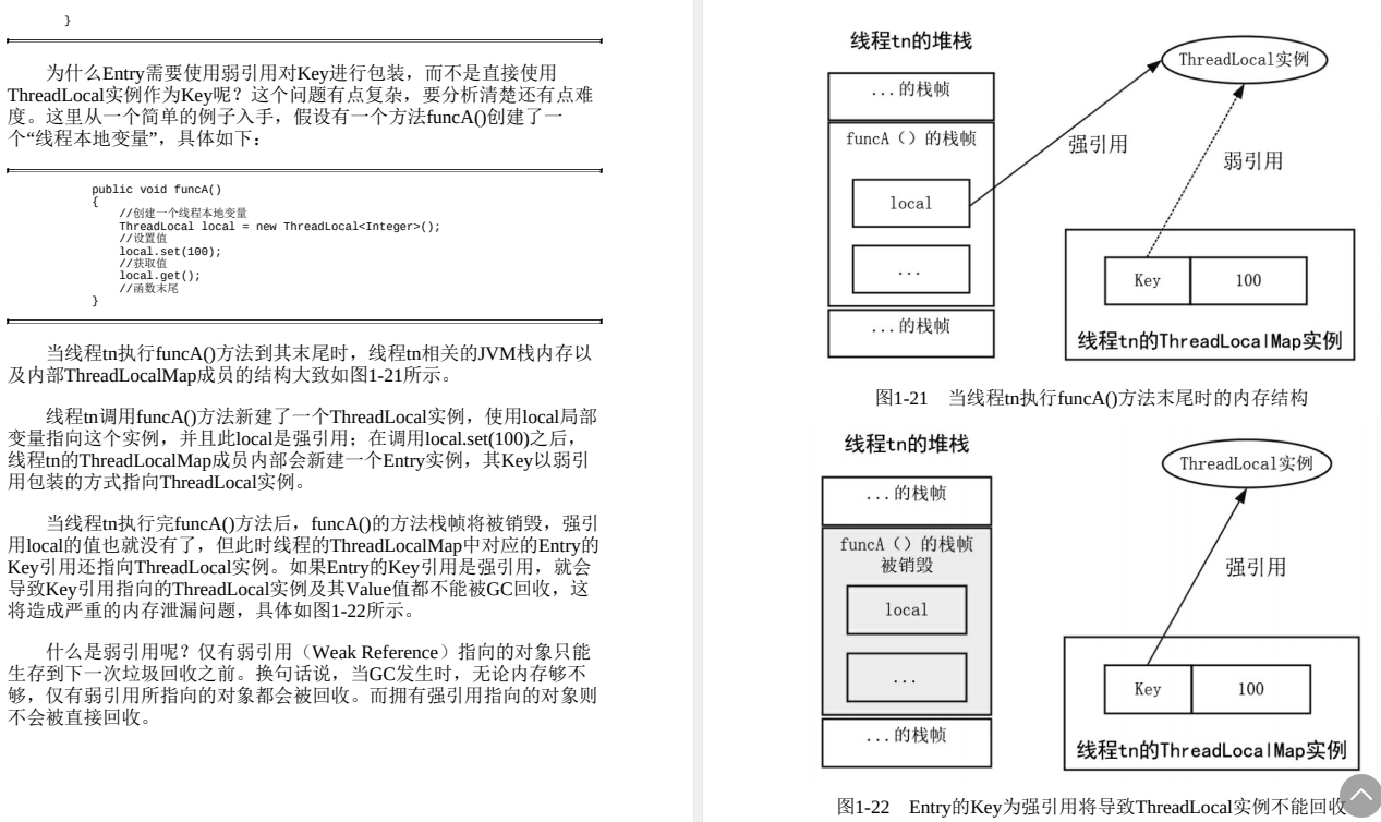 好家伙！阿里并发核心编程宝典（2022版）一夜登顶Github热榜第三