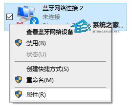 Win11蓝牙开关没了如何修复？