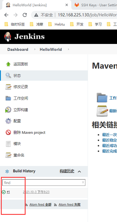 image-20211003202741952