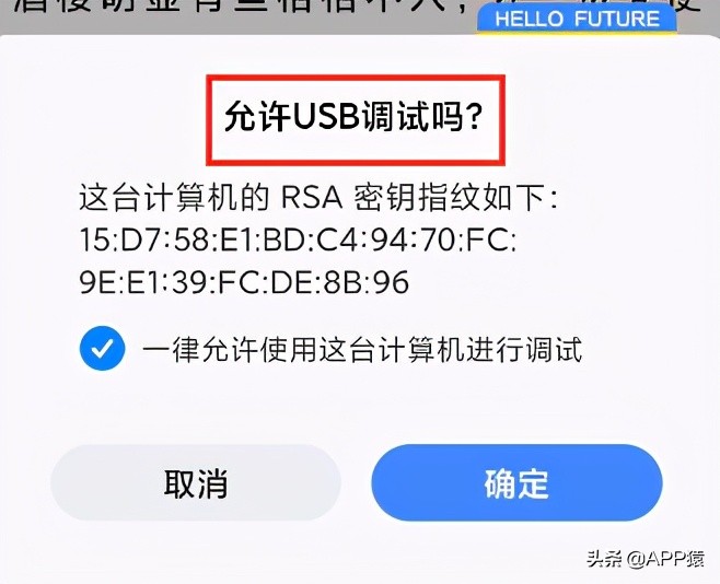 4个手机黑科技APP，个个都是神器