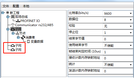 RS232转Profinet网关rs232转网口需要如何设置