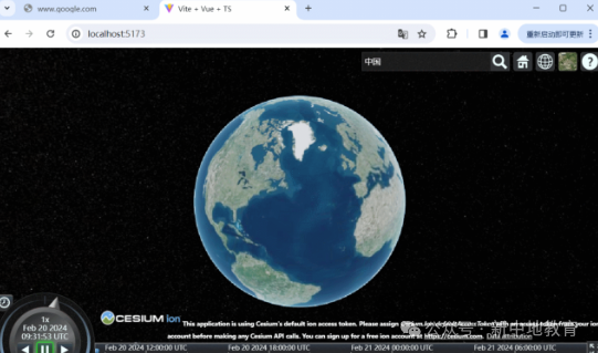 【GIS开发小课堂】vue3+Cesium.js三维WebGIS项目实战（一）