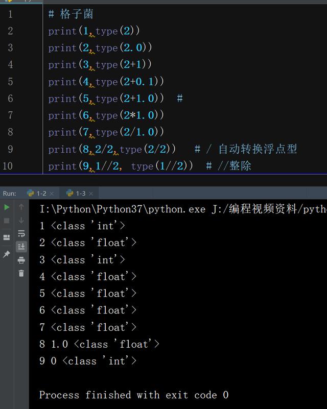 python串口接收大寫16進制字符串python的基本數據類型學習一