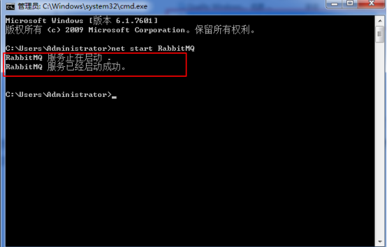 最适合入门的RabbitMQ+PHP教程（一）windows环境下安装rabbitmq！