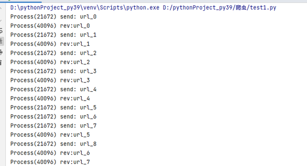 爬虫预备知识-进程间通信_进程间通信_02
