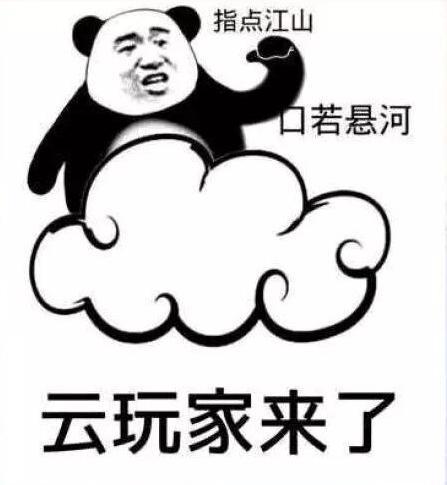 云电竞的服务器,斗鱼云游戏平台发布：无客户端玩游戏 网友：真就云玩家了呗...