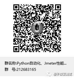 mitmproxy抓包 | Python实时生成接口自动化用例