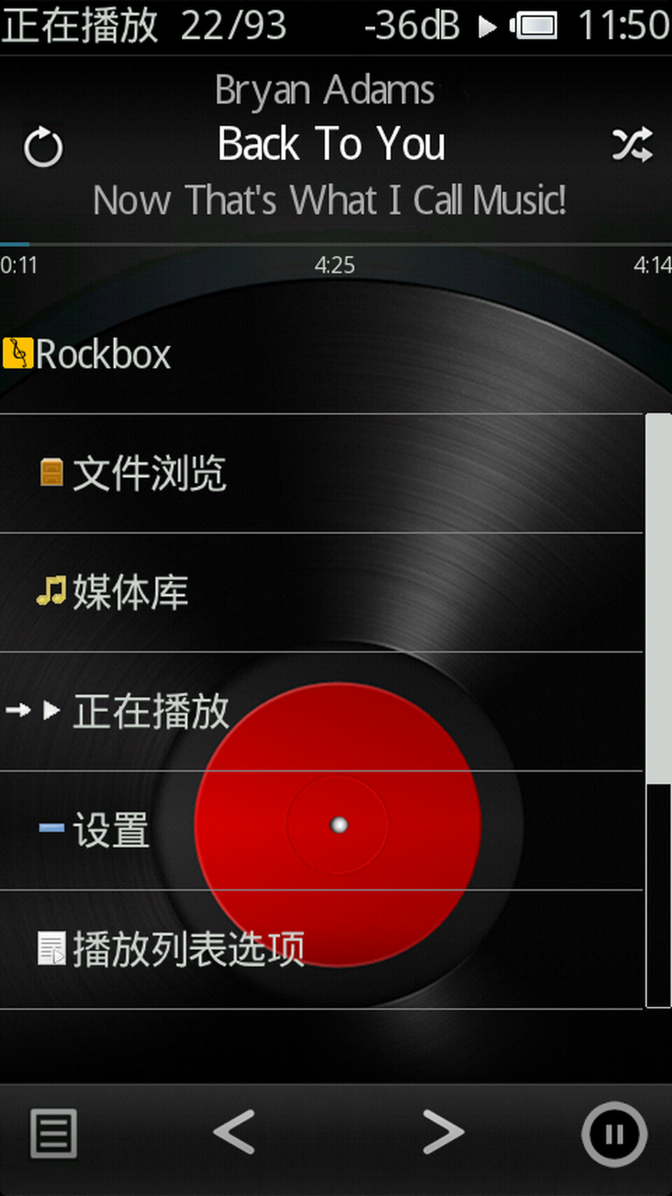 android 高音质 播放器,安卓音质最强音乐播放器—rockbox