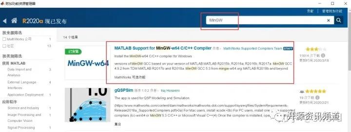 安装matlab 在没有安装matlab的电脑上运行matlab程序 Tina 小姐姐的博客 程序员宅基地 程序员宅基地