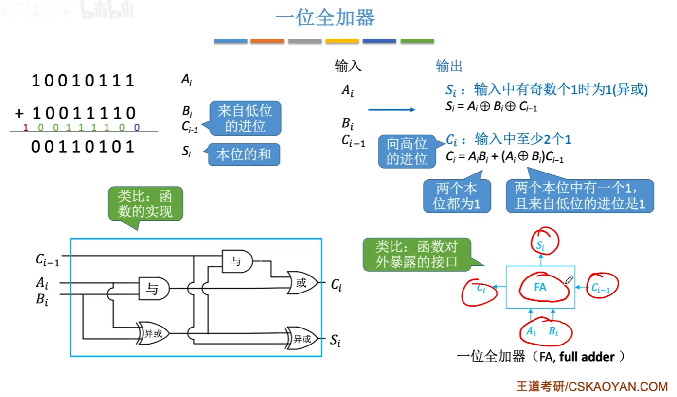 画像-20230524120729749