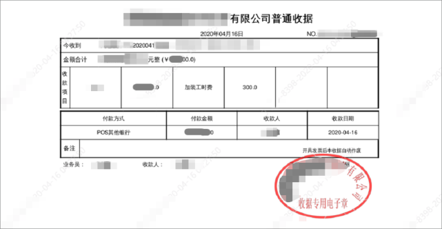 大型园区的电子签章应用场景:6类特色业务实现在线签署