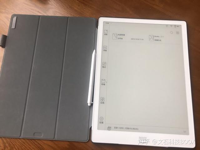 a4纸和ipad对比与a4纸一样大的电子纸133寸文石booxmax3墨水屏阅读器