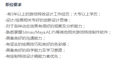 网易社会招聘_网易社会招聘 简历评估一般多久