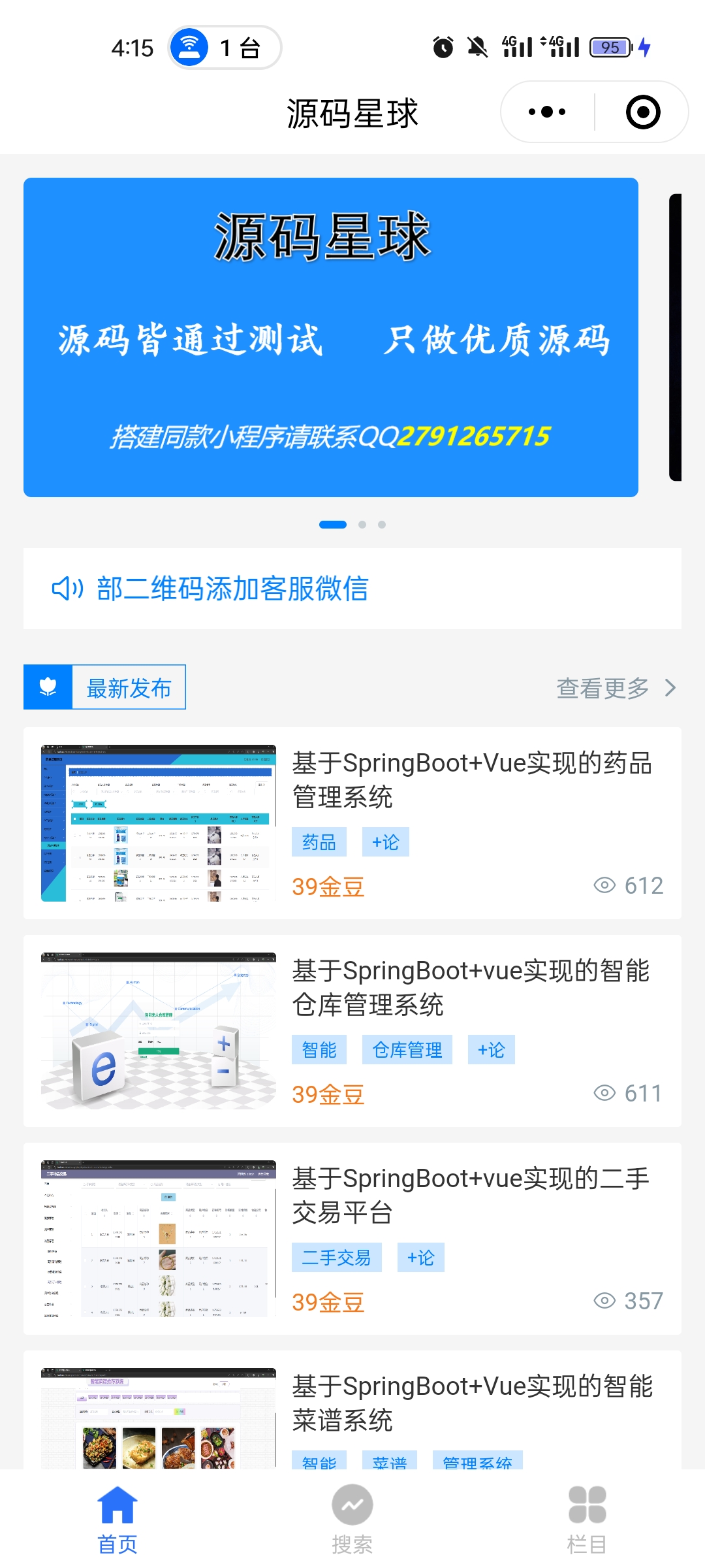 Screenshot_2024-05-30-16-15-07-07_e39d2c7de19156b