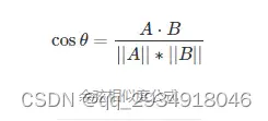 Springboot+vue.js+协同过滤推荐+余弦相似度算法实现新闻推荐系统