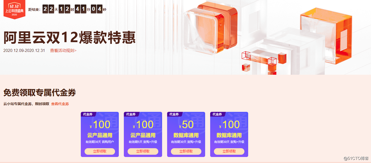 什么是云服务器ECS?云服务器是干什么的?插图 什么是云服务器ECS?云服务器是干什么的?插图