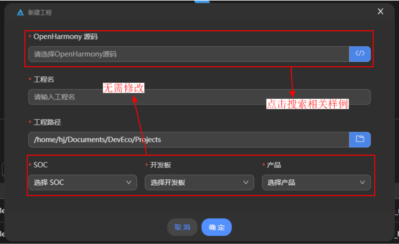 智慧中控屏