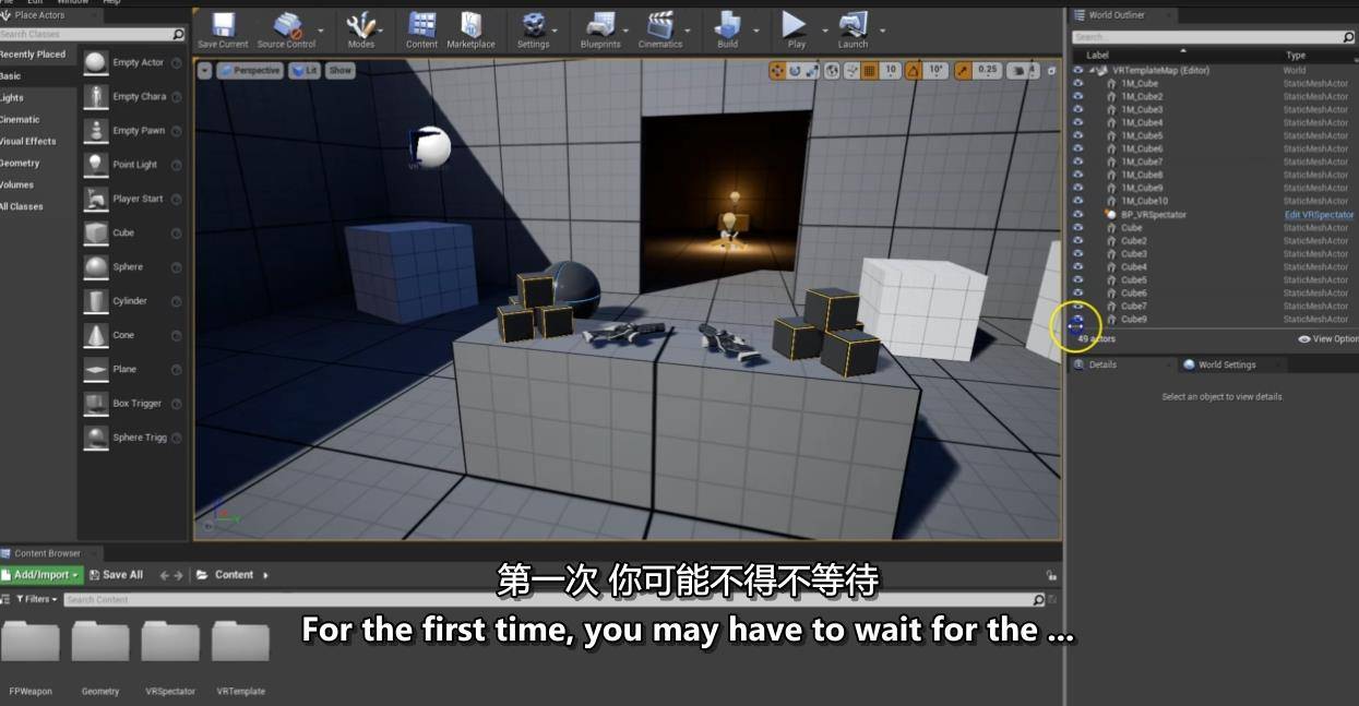 虚幻引擎虚拟现实开发基础学习教程 ue4教程-第2张