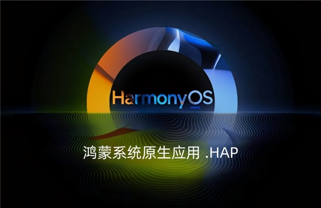 关于鸿蒙原生应用测试你必须要知道的四点