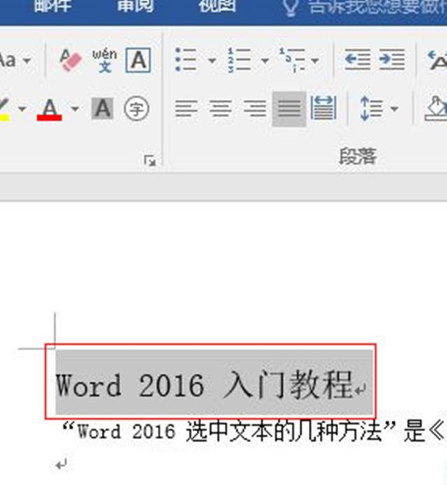 word修改一处另一处自动修改_Word 实例操作技巧：文本的复制与移动的入门教学...-CSDN博客