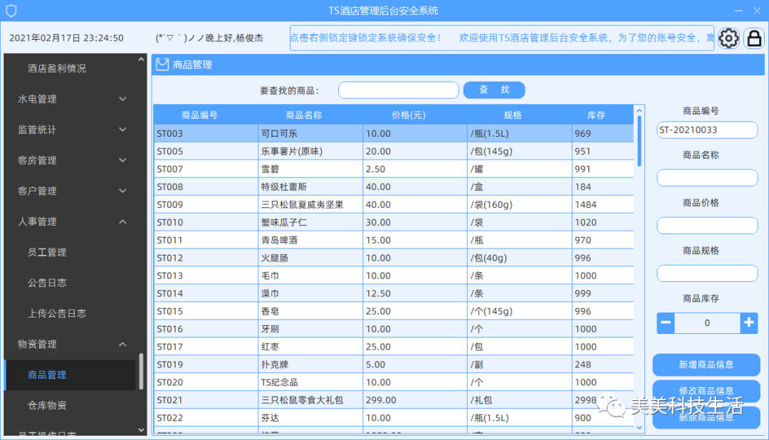 1da8bec63e0f709bf187f9b8a895f888.png