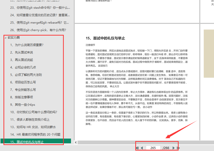 2021年金三银四必问的1000道Java面试题及答案整理