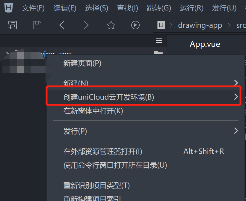 通過unicloud白撿一個在線圖庫管理工具可做圖床外鏈