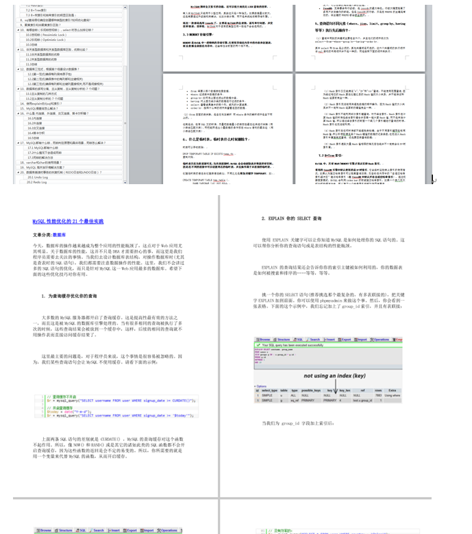 Summary of Autumn Recruitment Questions: Huawei + NetEase + Pinduoduo + Byte Beat + 360 + rookie, have you landed?