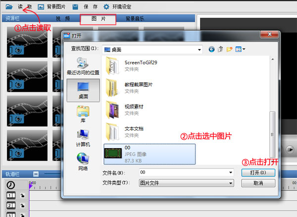 html怎么在背景中加视频视频加背景图片怎样把一个视频嵌入到一个图片