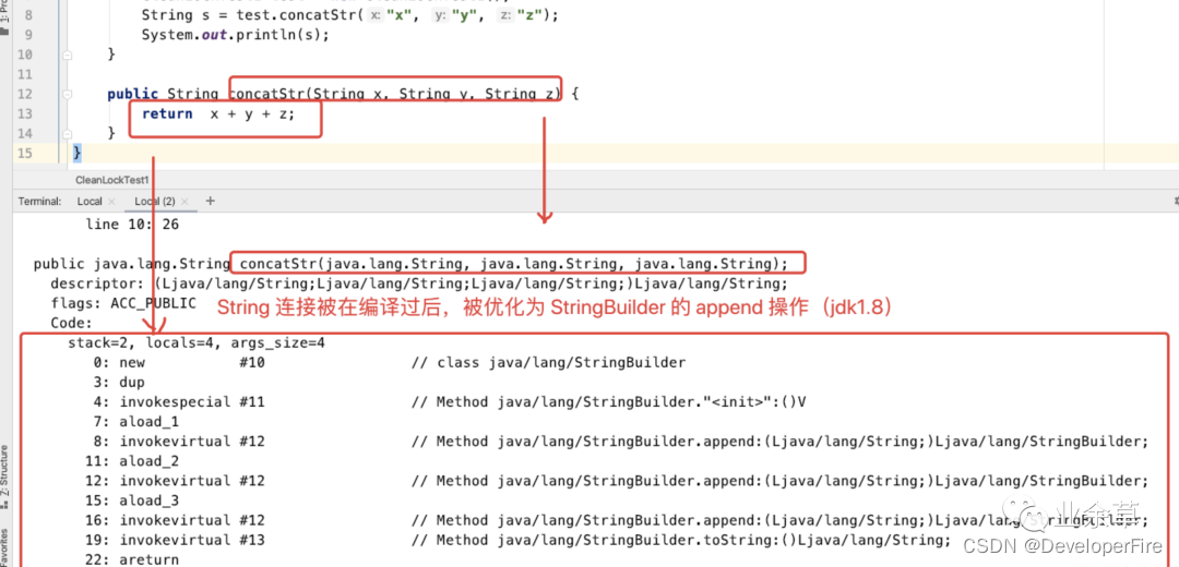 面试加分项：JVM 锁优化和逃逸分析详解