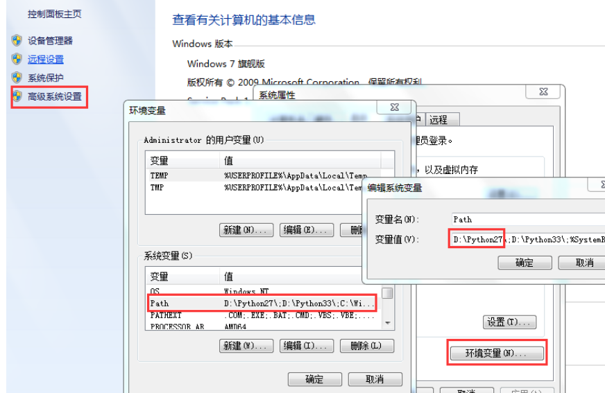 pytho基础——如何查看python版本及多个python版本_前端猎人的博客-CSDN博客_如何查看python版本